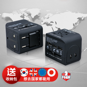 万浦全球通用转换插头出国欧洲日本英国旅行电源转换器插座国际
